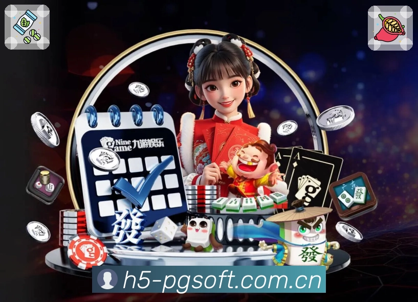 赛事要点解说服务