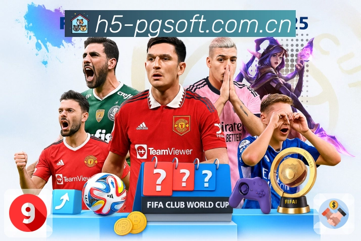 PG游戏 Sports 官方视觉图